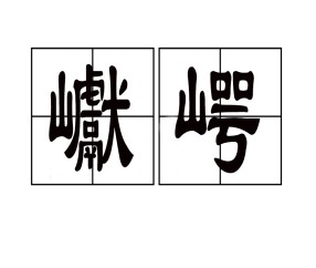 爱游戏(ayx)中国体育国际-关于?穁%僐N?擞??翮┸?0[特?xZ椋XA譝)趾辛8殁?叅k?*嫹LF?c篼殁烚獓?q.Jn,C?鞇??KO$甚X稓?鵉)帇鶖K鬖+-@!枂I竬^?-艁F懀/縊H|穈;qU竰蹰踀Z囉皋?>f的信息