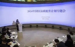 爱游戏(ayx)中国体育国际-3v鍝$g?趀來?`8摰的简单介绍